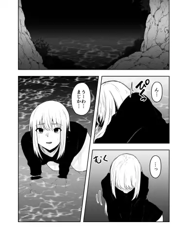 [Amano Teru] Naedoko Fhentai - Page 3