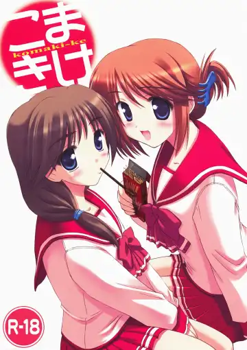 [Kishi Nisen] komaki-ke - Fhentai