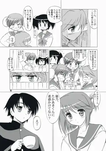 [Kishi Nisen] komaki-ke Fhentai - Page 10