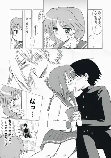[Kishi Nisen] komaki-ke Fhentai - Page 12