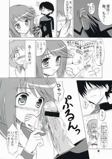 [Kishi Nisen] komaki-ke Fhentai - Page 15