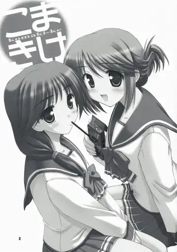 [Kishi Nisen] komaki-ke Fhentai - Page 2