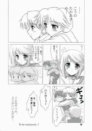 [Kishi Nisen] komaki-ke Fhentai - Page 25