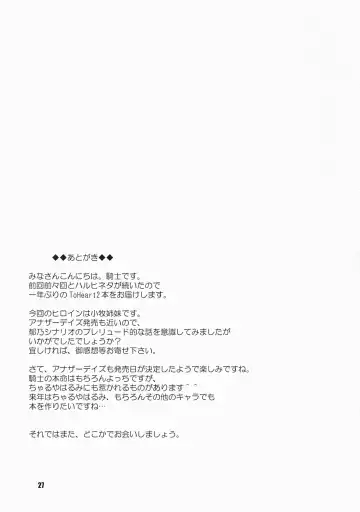 [Kishi Nisen] komaki-ke Fhentai - Page 26