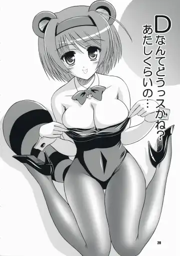 [Kishi Nisen] komaki-ke Fhentai - Page 27