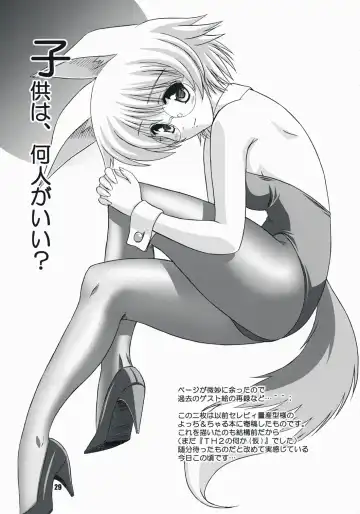 [Kishi Nisen] komaki-ke Fhentai - Page 28