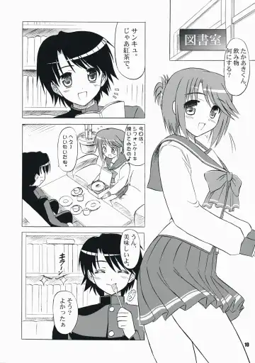 [Kishi Nisen] komaki-ke Fhentai - Page 9
