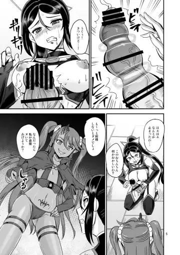[Kumoi Takashi] Mahoushoujyo Rensei System EPISODE 05 Fhentai - Page 5