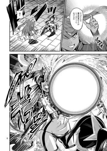 [Kumoi Takashi] Mahoushoujyo Rensei System EPISODE 05 Fhentai - Page 6