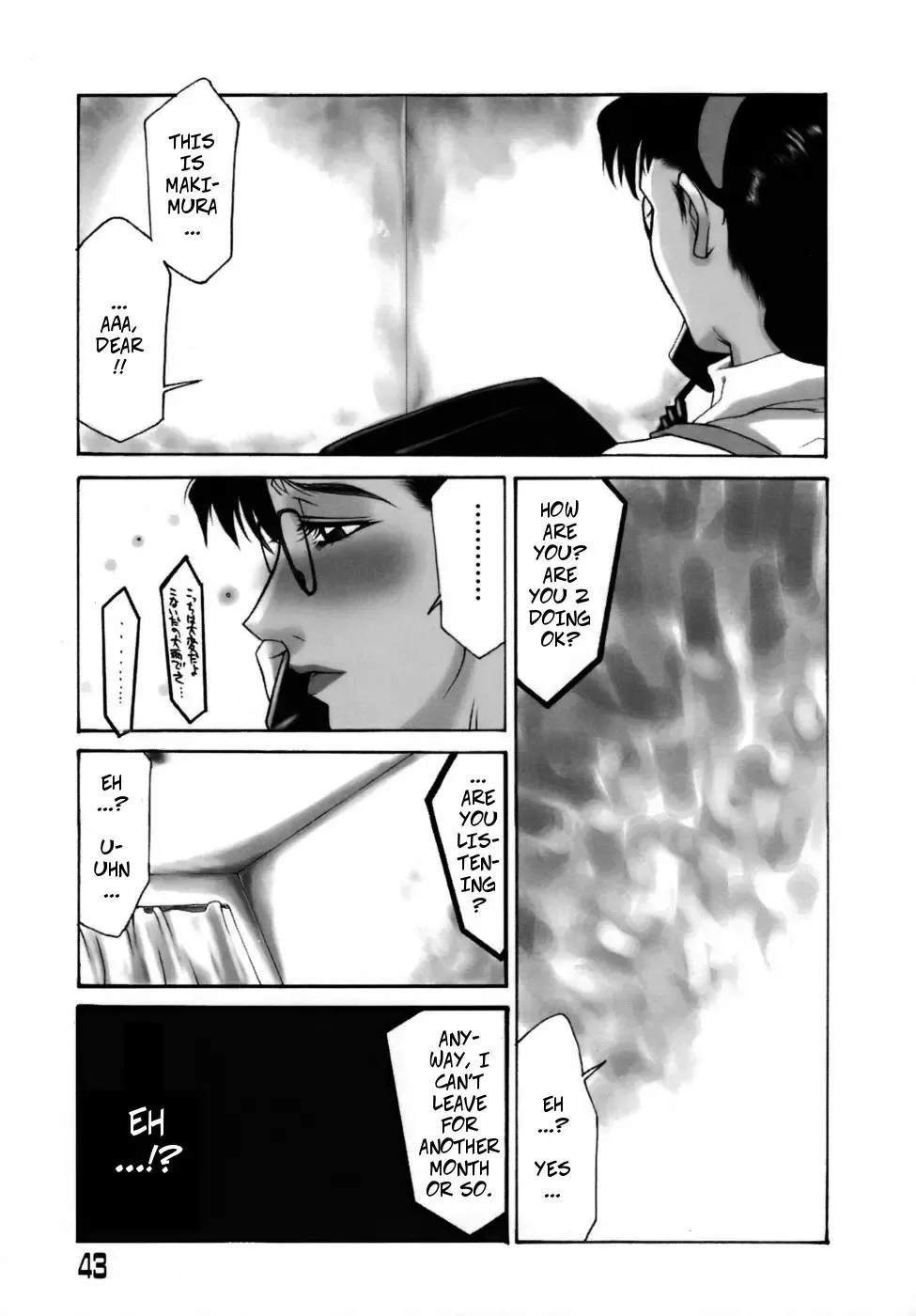 [Yamaoka Koutetsurou] Frame In. Kouhen | Frame In 2 (decensored) Fhentai - Page 7