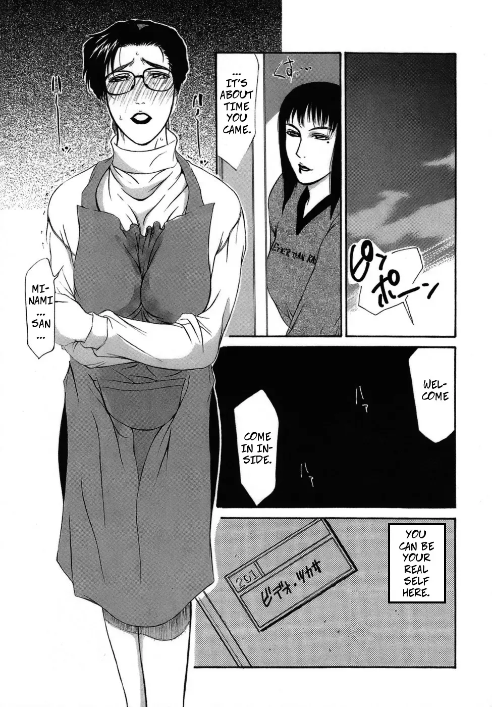 [Yamaoka Koutetsurou] Frame In. Kouhen | Frame In 2 (decensored) Fhentai - Page 9