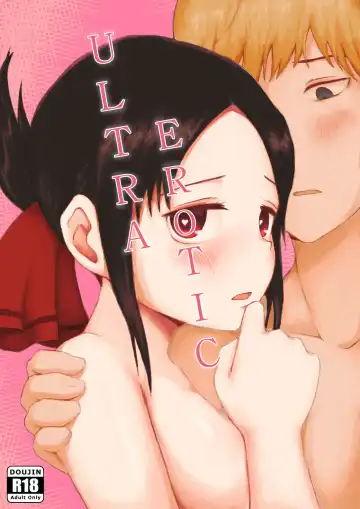 Read [Chib0b] ULTRA EROTIC - Fhentai