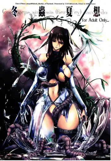 Read [Tana] Touchuu Kasou - Fhentai