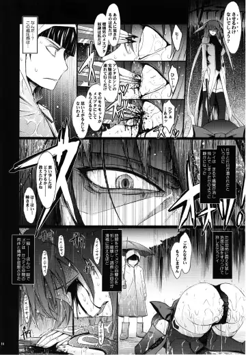 [Tana] Touchuu Kasou Fhentai - Page 15