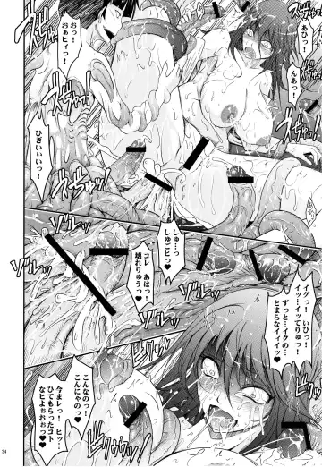 [Tana] Touchuu Kasou Fhentai - Page 23