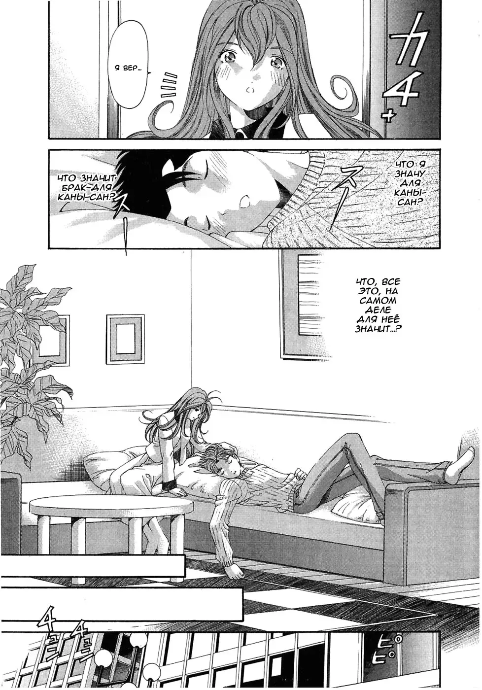 [Kobayashi Takumi] Virgin Na Kankei 4 - Ch 1-6 Fhentai - Page 105