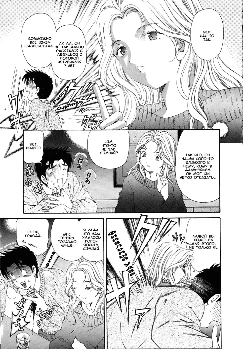 [Kobayashi Takumi] Virgin Na Kankei 4 - Ch 1-6 Fhentai - Page 135