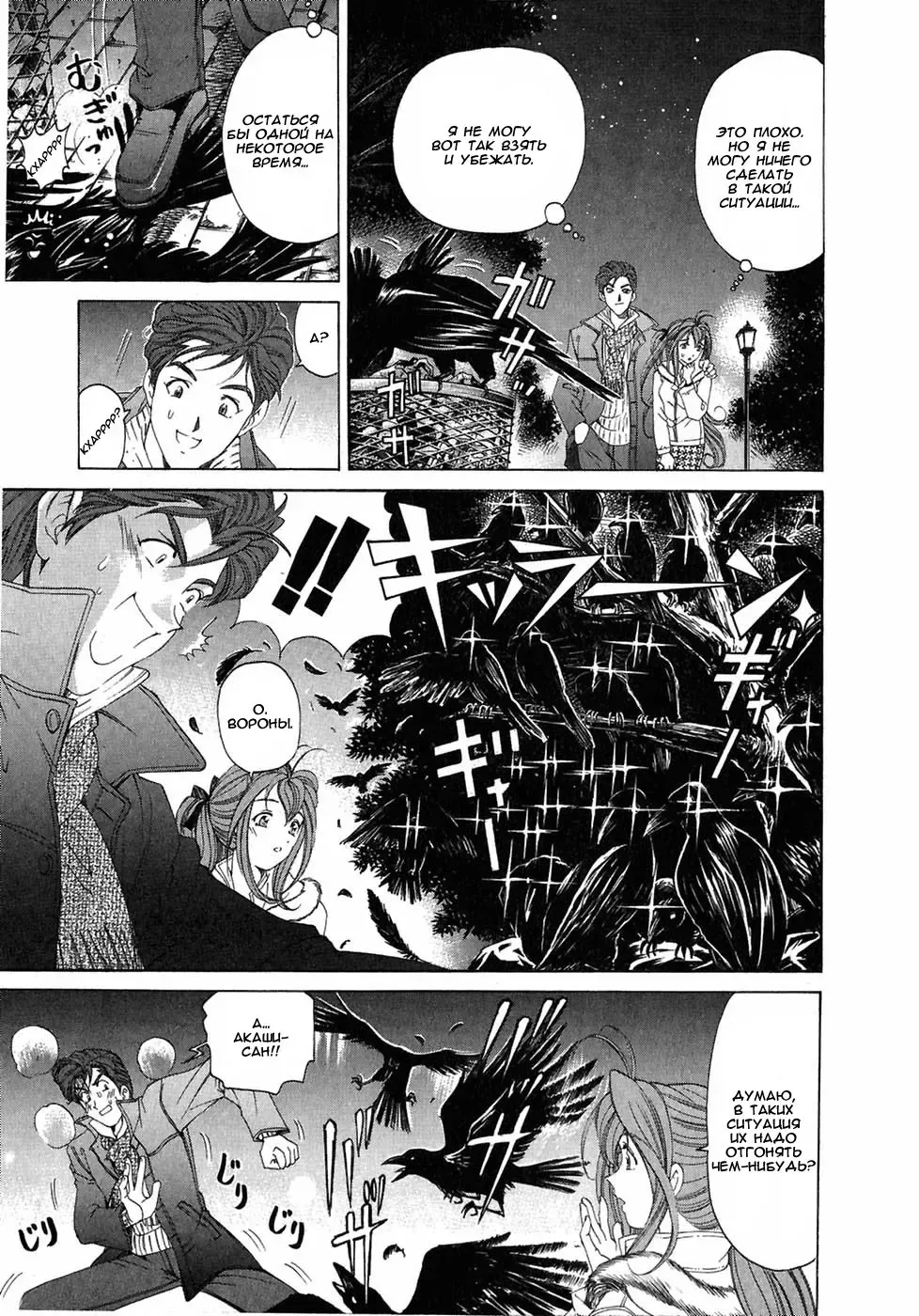 [Kobayashi Takumi] Virgin Na Kankei 4 - Ch 1-6 Fhentai - Page 19