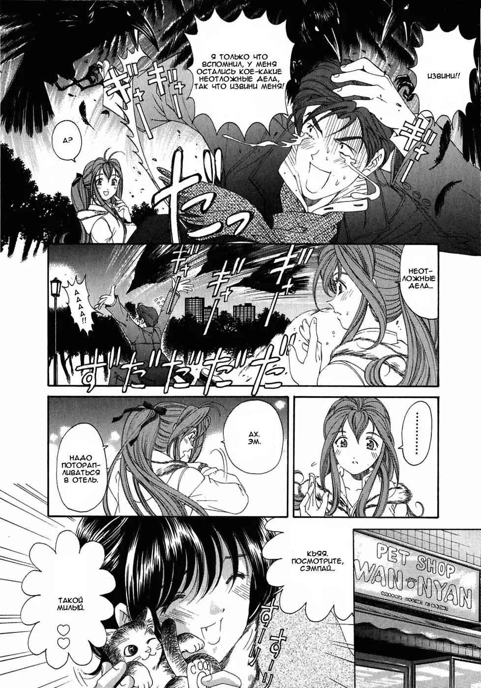 [Kobayashi Takumi] Virgin Na Kankei 4 - Ch 1-6 Fhentai - Page 20
