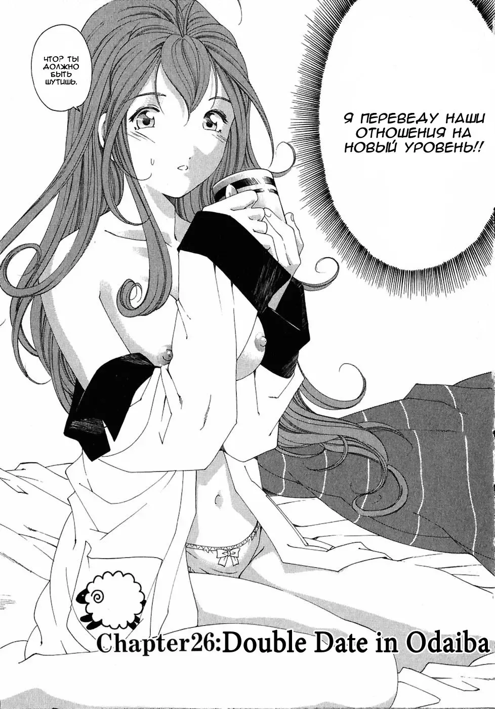 [Kobayashi Takumi] Virgin Na Kankei 4 - Ch 1-6 Fhentai - Page 3