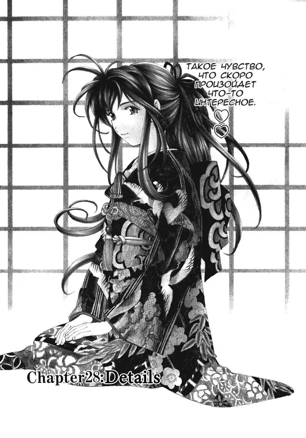 [Kobayashi Takumi] Virgin Na Kankei 4 - Ch 1-6 Fhentai - Page 66