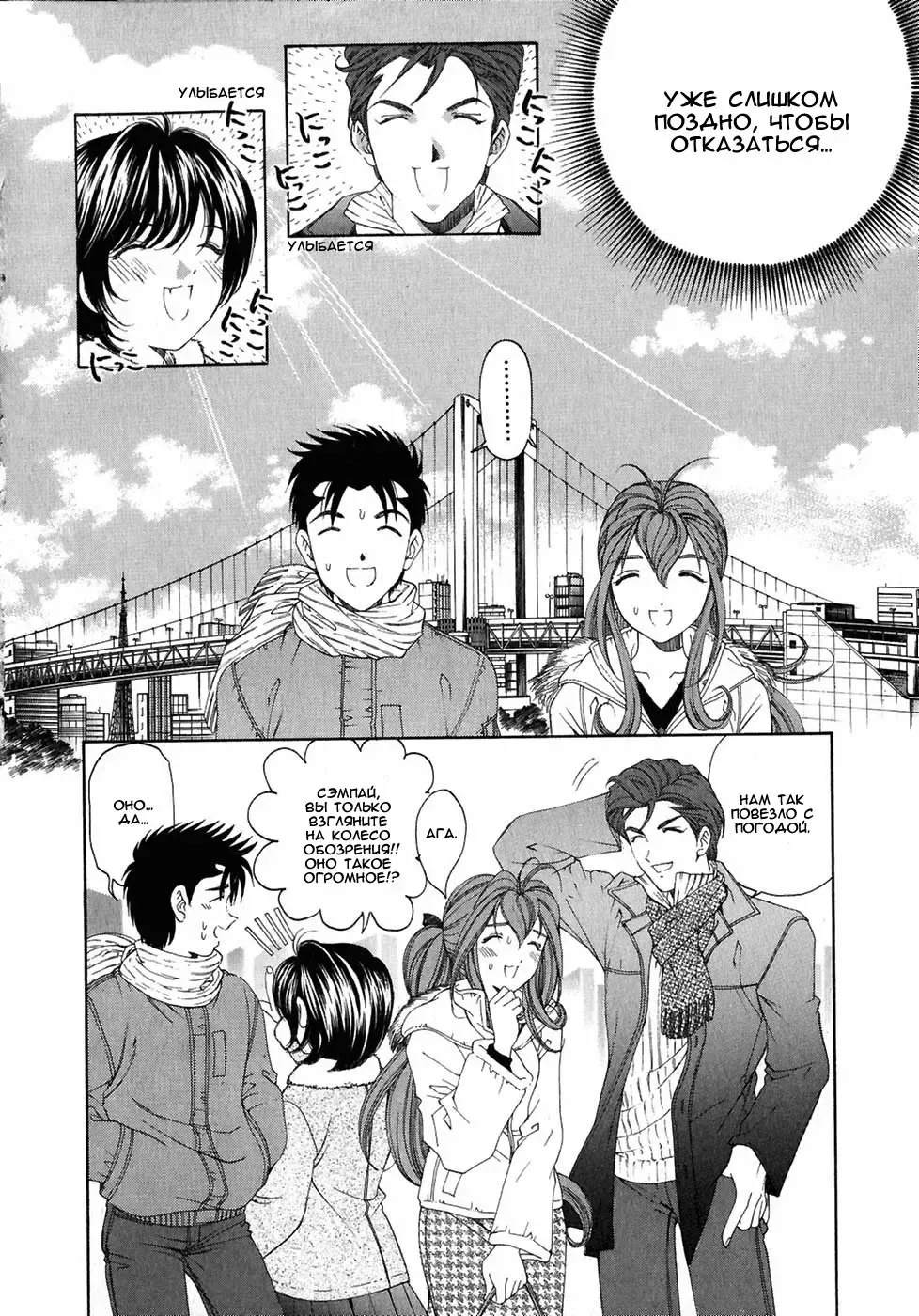 [Kobayashi Takumi] Virgin Na Kankei 4 - Ch 1-6 Fhentai - Page 8