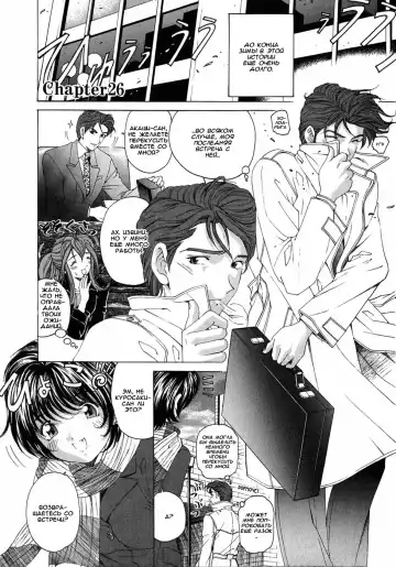 Read [Kobayashi Takumi] Virgin Na Kankei 4 - Ch 1-6 - Fhentai