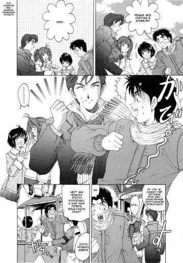 [Kobayashi Takumi] Virgin Na Kankei 4 - Ch 1-6 Fhentai - Page 10