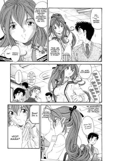[Kobayashi Takumi] Virgin Na Kankei 4 - Ch 1-6 Fhentai - Page 107