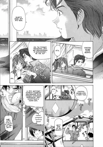 [Kobayashi Takumi] Virgin Na Kankei 4 - Ch 1-6 Fhentai - Page 11