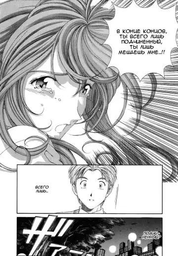 [Kobayashi Takumi] Virgin Na Kankei 4 - Ch 1-6 Fhentai - Page 114