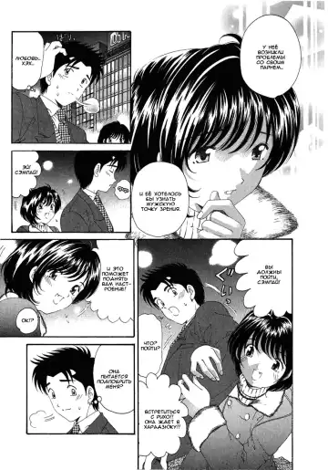 [Kobayashi Takumi] Virgin Na Kankei 4 - Ch 1-6 Fhentai - Page 117