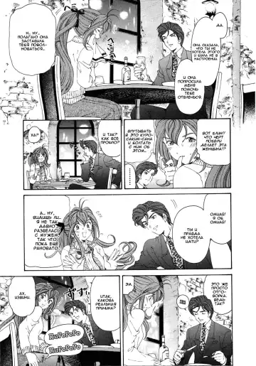 [Kobayashi Takumi] Virgin Na Kankei 4 - Ch 1-6 Fhentai - Page 127