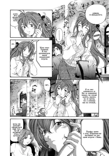 [Kobayashi Takumi] Virgin Na Kankei 4 - Ch 1-6 Fhentai - Page 128