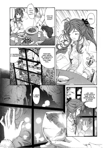 [Kobayashi Takumi] Virgin Na Kankei 4 - Ch 1-6 Fhentai - Page 129