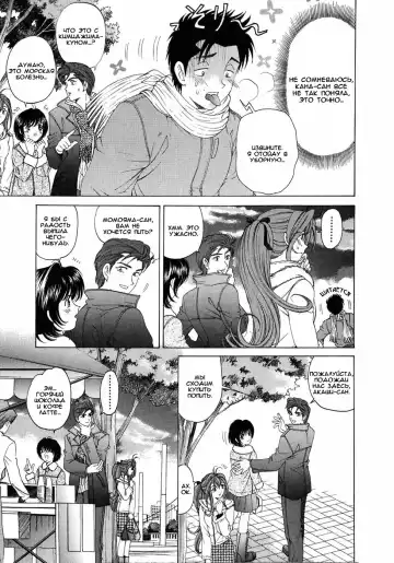 [Kobayashi Takumi] Virgin Na Kankei 4 - Ch 1-6 Fhentai - Page 13