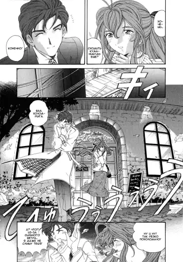 [Kobayashi Takumi] Virgin Na Kankei 4 - Ch 1-6 Fhentai - Page 138