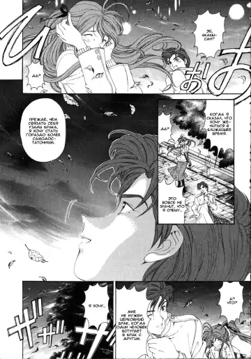 [Kobayashi Takumi] Virgin Na Kankei 4 - Ch 1-6 Fhentai - Page 139