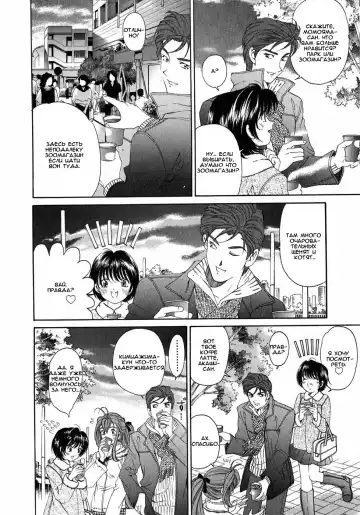 [Kobayashi Takumi] Virgin Na Kankei 4 - Ch 1-6 Fhentai - Page 14