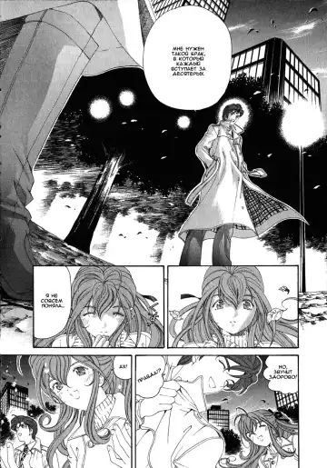 [Kobayashi Takumi] Virgin Na Kankei 4 - Ch 1-6 Fhentai - Page 140