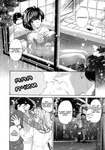 [Kobayashi Takumi] Virgin Na Kankei 4 - Ch 1-6 Fhentai - Page 142