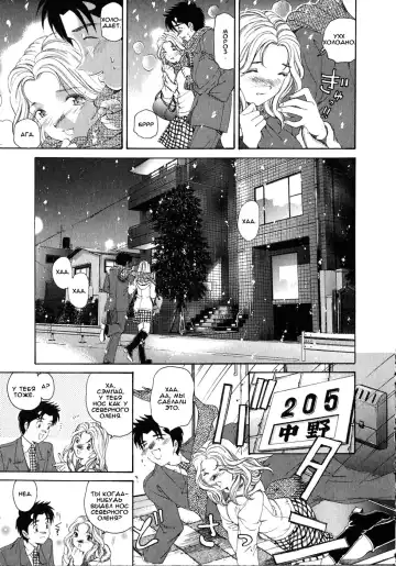 [Kobayashi Takumi] Virgin Na Kankei 4 - Ch 1-6 Fhentai - Page 143