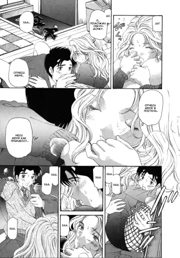 [Kobayashi Takumi] Virgin Na Kankei 4 - Ch 1-6 Fhentai - Page 145