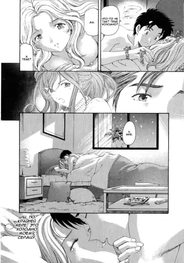 [Kobayashi Takumi] Virgin Na Kankei 4 - Ch 1-6 Fhentai - Page 150