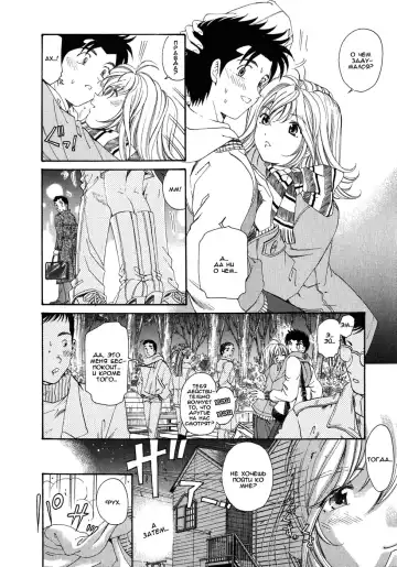 [Kobayashi Takumi] Virgin Na Kankei 4 - Ch 1-6 Fhentai - Page 158