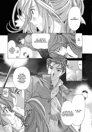 [Kobayashi Takumi] Virgin Na Kankei 4 - Ch 1-6 Fhentai - Page 17
