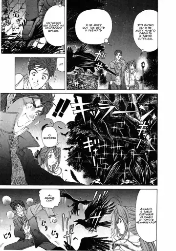 [Kobayashi Takumi] Virgin Na Kankei 4 - Ch 1-6 Fhentai - Page 19
