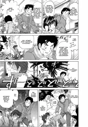 [Kobayashi Takumi] Virgin Na Kankei 4 - Ch 1-6 Fhentai - Page 21