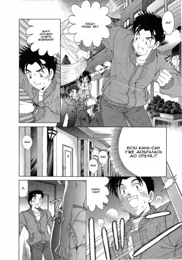 [Kobayashi Takumi] Virgin Na Kankei 4 - Ch 1-6 Fhentai - Page 22