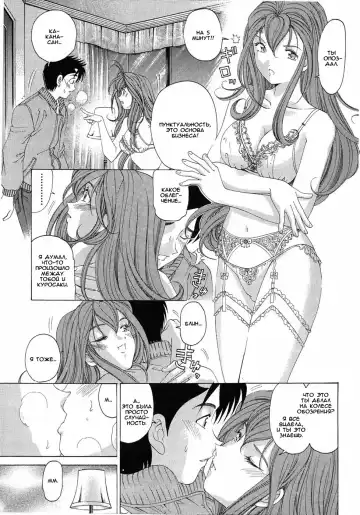 [Kobayashi Takumi] Virgin Na Kankei 4 - Ch 1-6 Fhentai - Page 23